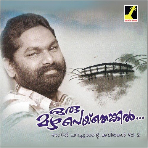 Oru Mazha Peythenkil