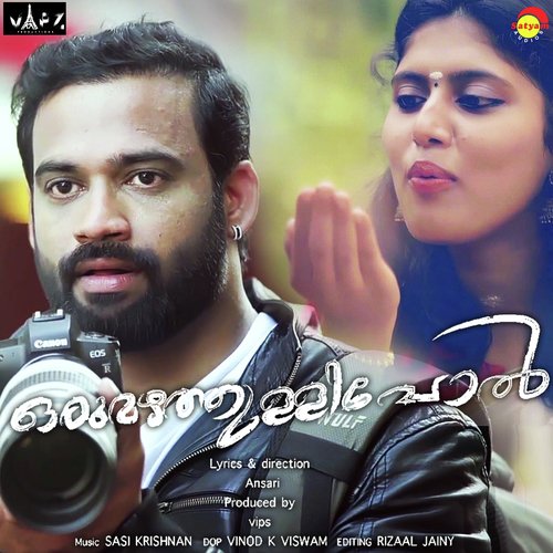 Oru Mazhathullipol