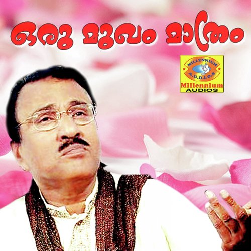 Oru Mugham Mathram
