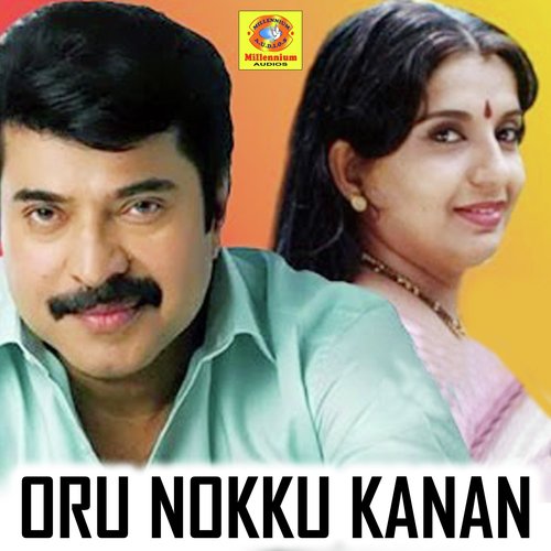 Oru Nokku Kanan
