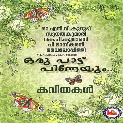 Oru Paattu Pinneyum