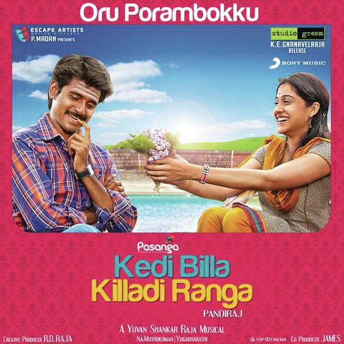 Oru Porambokku