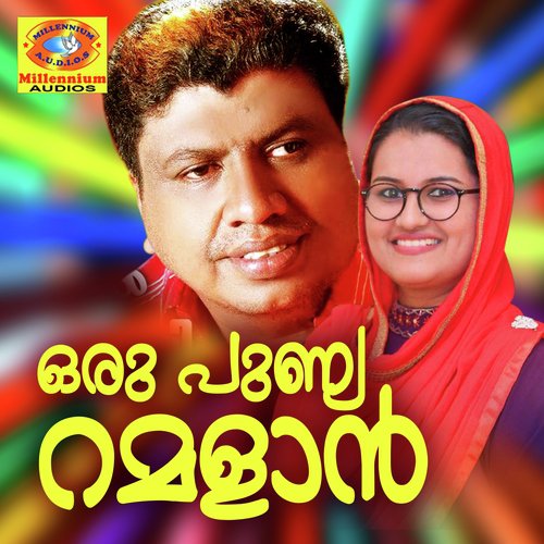 Oru Punya Ramadaan