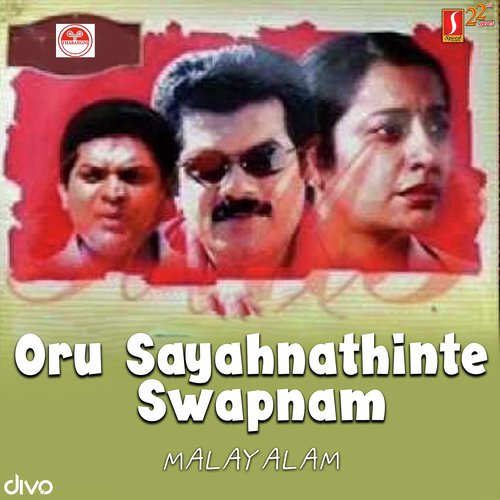 Oru Sahyanathinte Swapnam