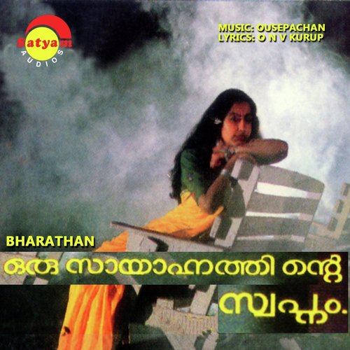 Oru Sayanathine Swapnam