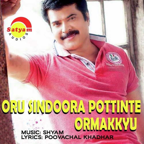 Oru Sindoora Pottinte Ormakkyu