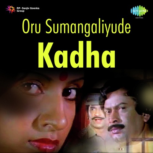 Oru Sumangaliyude Kadha