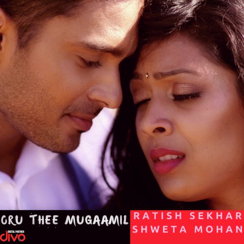 Oru Thee Mugaamil