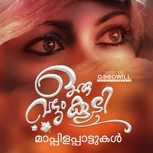 Oru Vattam Koodi