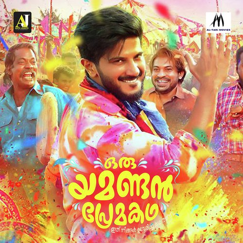 Oru Yamandan Premakadha