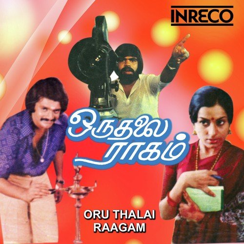 Oruthalai Raagam