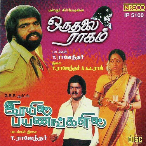 Vasantha Kaalangal