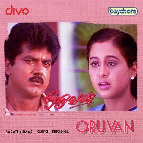 Oruvan
