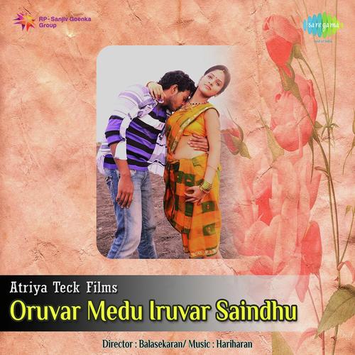 Oruvar Medu Eruvar Saindhu