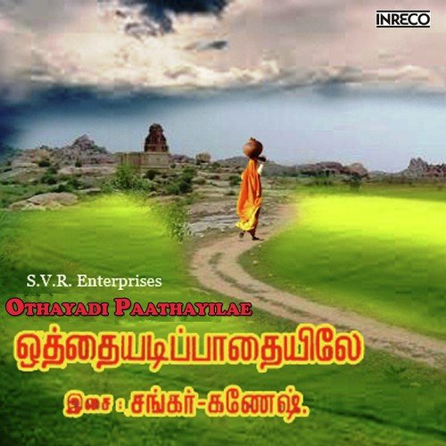 Othayadi Paathayilae