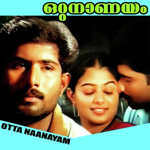 Otta Nanayam