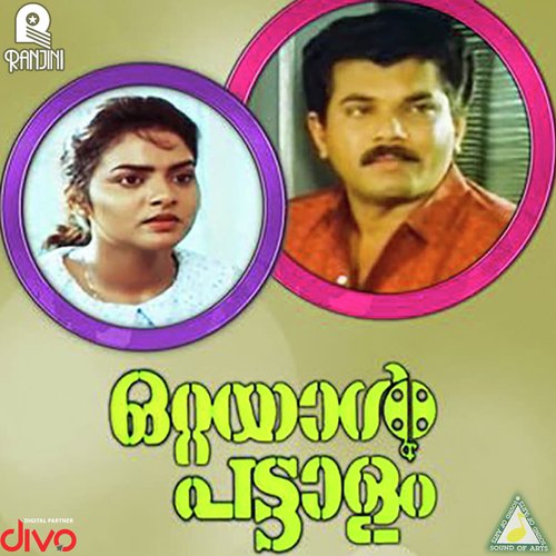 Ottayal Pattalam