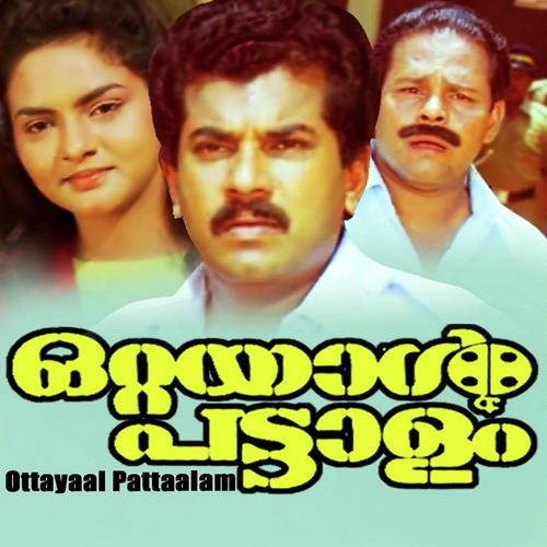 Kaathare