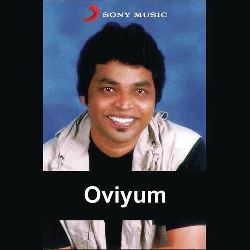 Oviyum