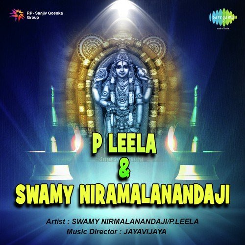 P Leela And Swamy Niramalanandaji