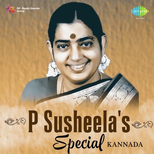 P. Susheelas Special Kannada