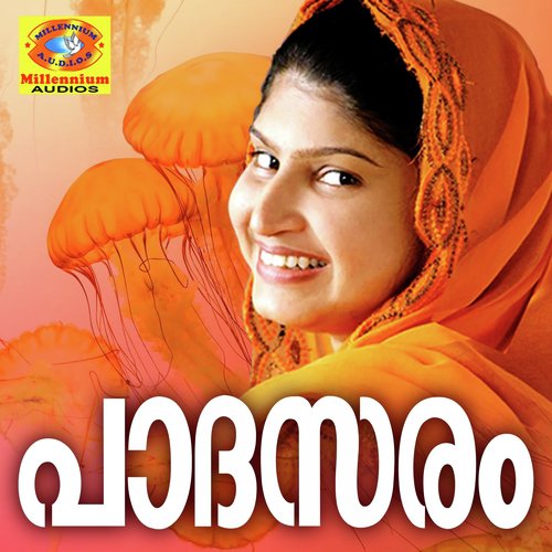 Paadasaram