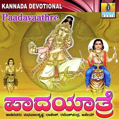 Paadayaatre