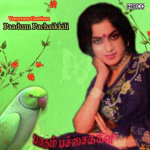 Paadum Pachaikkili