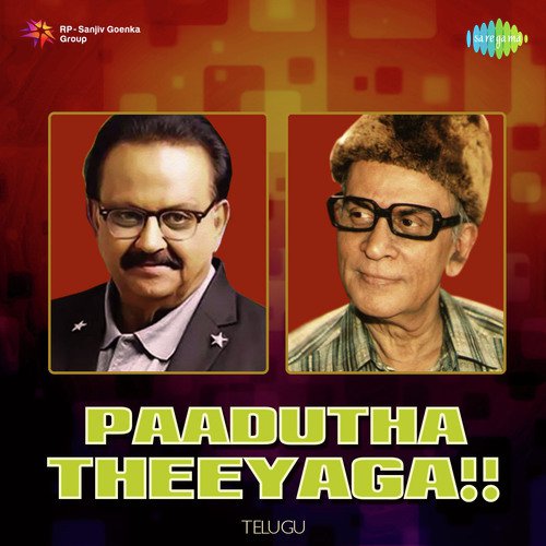 Paadutha Theeyaga