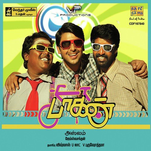 Paagan