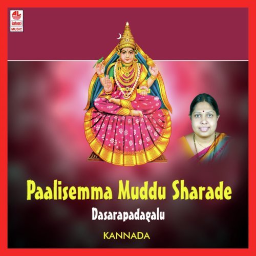 Paalisemma Muddu Sharade