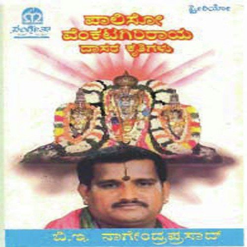 Lakshmi Narayana