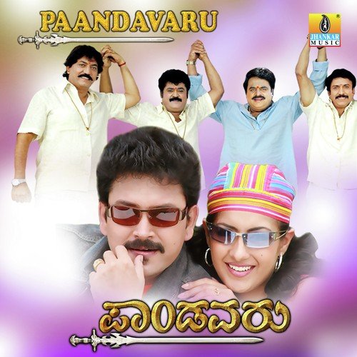 Paandavaru