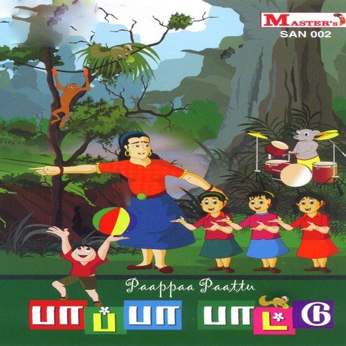 Paappaa Paattu
