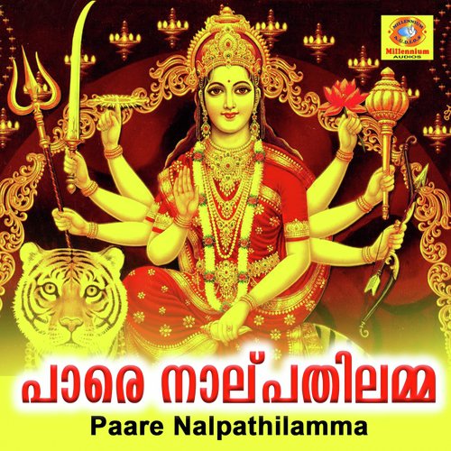 Paare Nalpathilamma