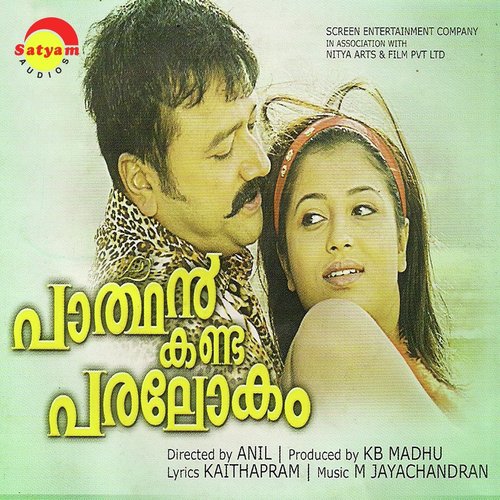 Paarthan Kanda Paralogam