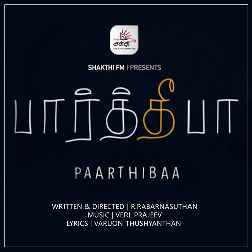 Paarthibaa