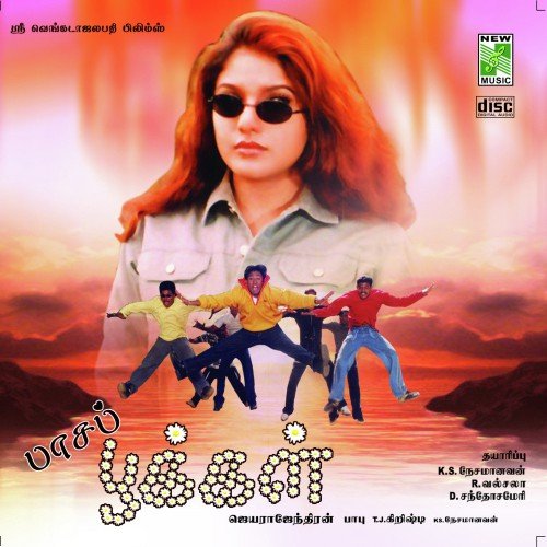 Paasa Pookkal