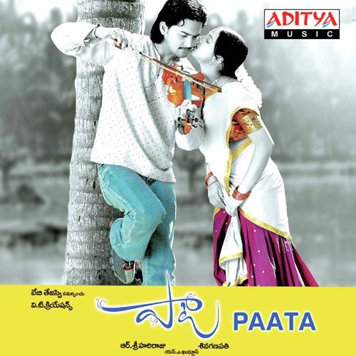 Paata