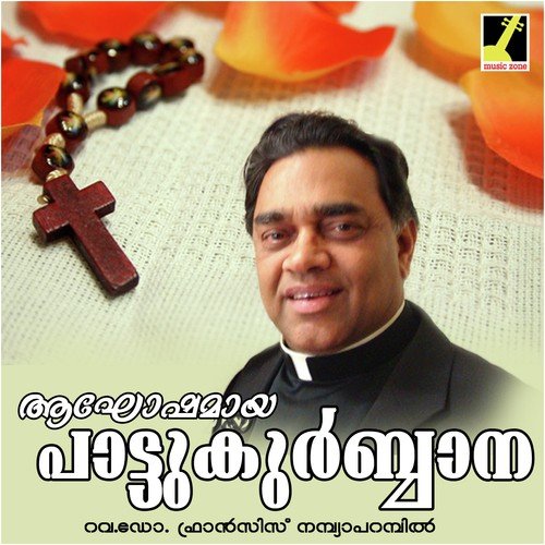 Paattu Kurbana