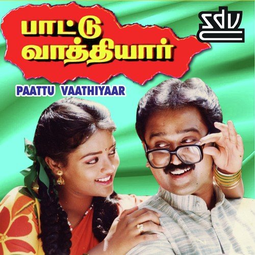 Paattu Vaathiyaar