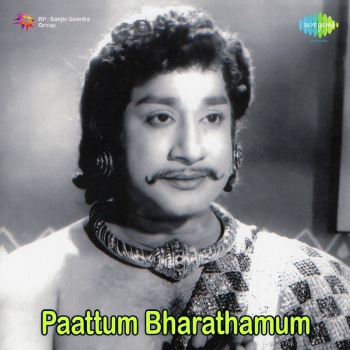 Sivakaani Aada