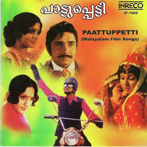 Paattuppetti