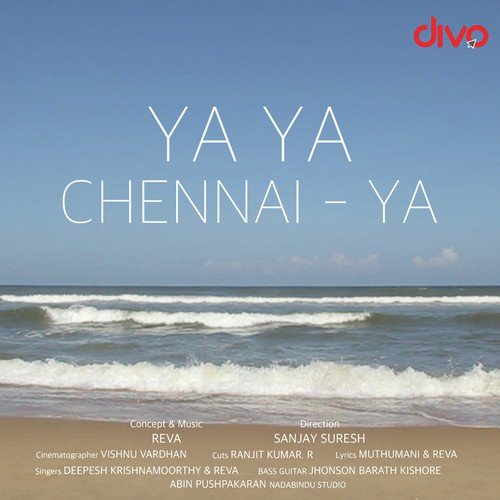 Yaar Inda Muyalkutty