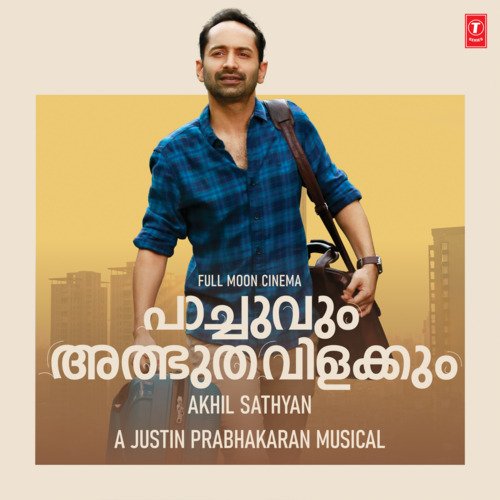 Pachuvum Athbutha Vilakkum