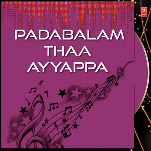 Padabalam Thaa Ayyappa