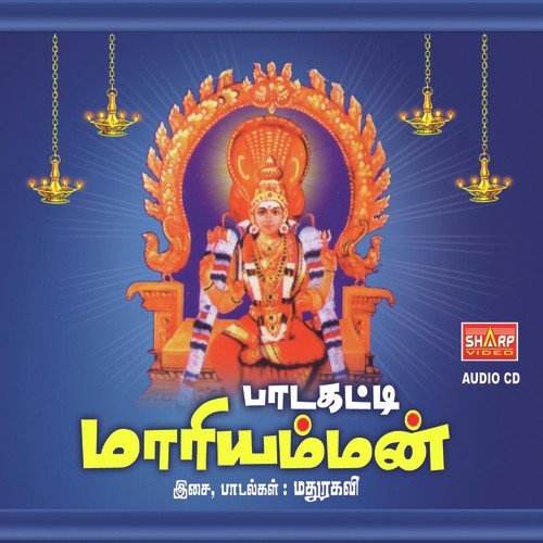 Padai Katti Maari