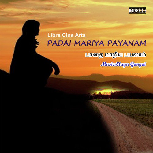 Padai Mariya Payanam