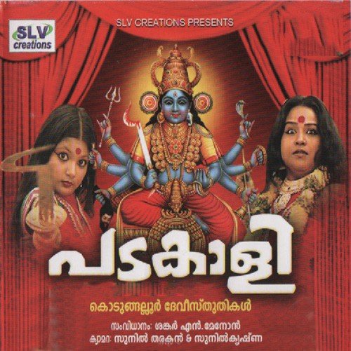 Padakali