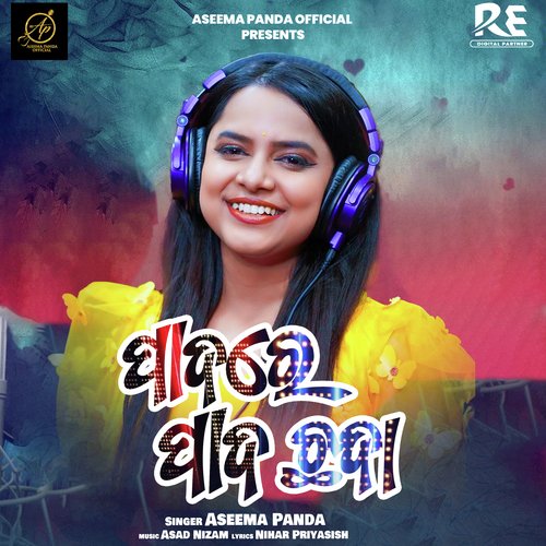 Padare Pada Chanda